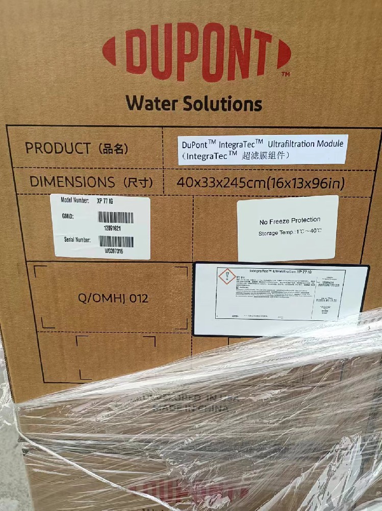 SFP2860陶氏超濾膜怎么防止買到假的