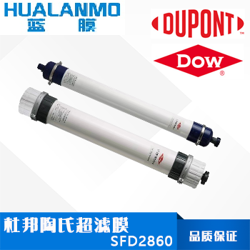 杜邦陶氏SFD2860超濾膜