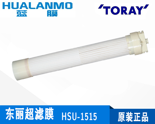 東麗TORAY HSU-1515浸沒式超濾膜