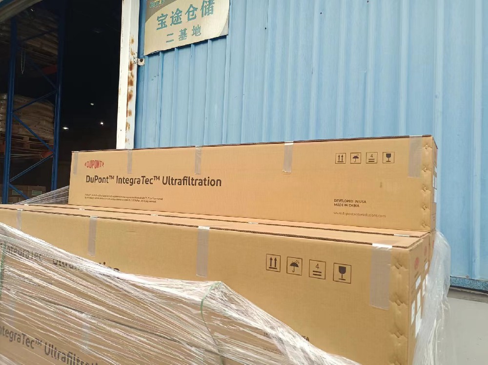 化學(xué)清洗時(shí)如何判斷超濾膜是否損壞