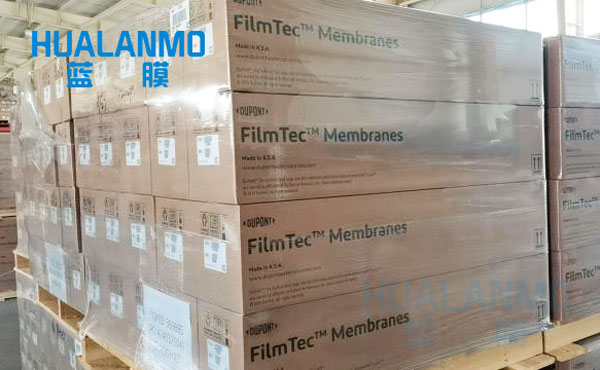 1764661494108137.jpg 杜邦超濾膜.jpg